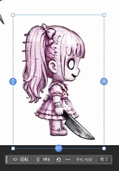 ワンガールの絵に回転と傾きのハンドルが出た画面