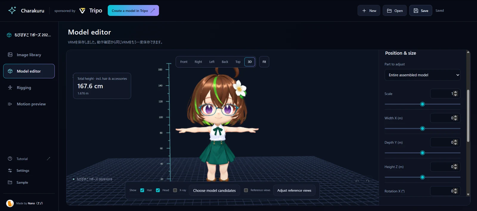 通常服ちびざすこの頭と身体のバランスを確認したきゃらくる画面