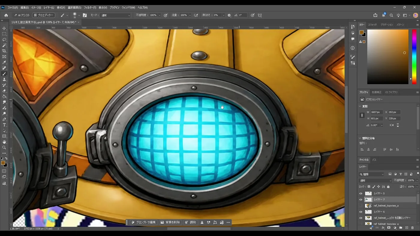 Photoshop でヘルメットのライトを拡大して描き直している画面