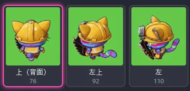 最初のコマで盾が体に隠れているジェネコ