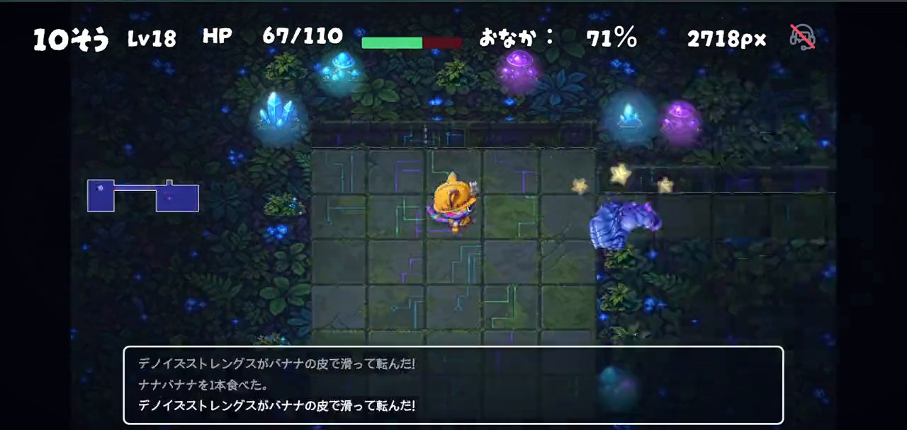 第2α版のプレイ画面